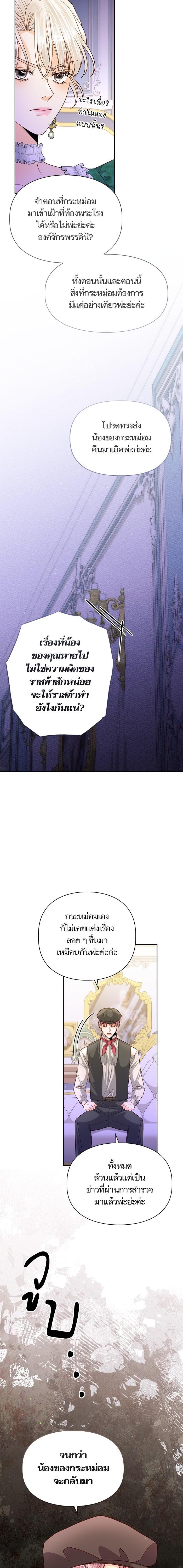 Manga-lc-com อ่านมังงะ อ่านการ์ตูน ออนไลน์ ฟรี การแต่งงานครั้งใหม่ของจักรพรรดินี ตอนที่ 1 2 3 4 5 6 7 8 9 10 11 12 13 14 ฟรี ไม่มีโฆษณา Manga-lc - อ่าน มังงะ อ่าน การ์ตูน ออนไลน์ อ่านมังงะ ฟรี