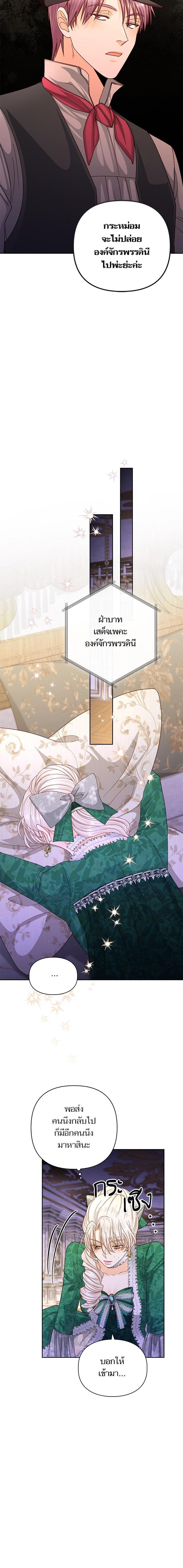 Manga-lc-com อ่านมังงะ อ่านการ์ตูน ออนไลน์ ฟรี การแต่งงานครั้งใหม่ของจักรพรรดินี ตอนที่ 1 2 3 4 5 6 7 8 9 10 11 12 13 14 ฟรี ไม่มีโฆษณา Manga-lc - อ่าน มังงะ อ่าน การ์ตูน ออนไลน์ อ่านมังงะ ฟรี