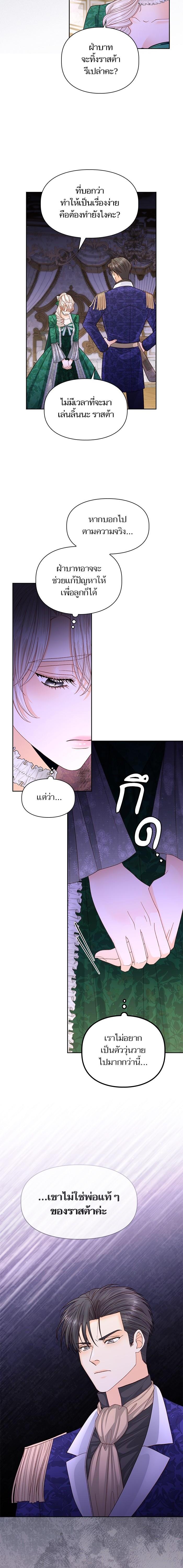 Manga-lc-com อ่านมังงะ อ่านการ์ตูน ออนไลน์ ฟรี การแต่งงานครั้งใหม่ของจักรพรรดินี ตอนที่ 1 2 3 4 5 6 7 8 9 10 11 12 13 14 ฟรี ไม่มีโฆษณา Manga-lc - อ่าน มังงะ อ่าน การ์ตูน ออนไลน์ อ่านมังงะ ฟรี