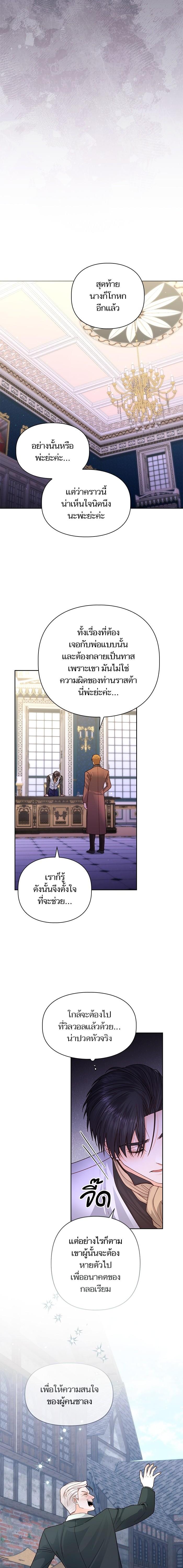 Manga-lc-com อ่านมังงะ อ่านการ์ตูน ออนไลน์ ฟรี การแต่งงานครั้งใหม่ของจักรพรรดินี ตอนที่ 1 2 3 4 5 6 7 8 9 10 11 12 13 14 ฟรี ไม่มีโฆษณา Manga-lc - อ่าน มังงะ อ่าน การ์ตูน ออนไลน์ อ่านมังงะ ฟรี