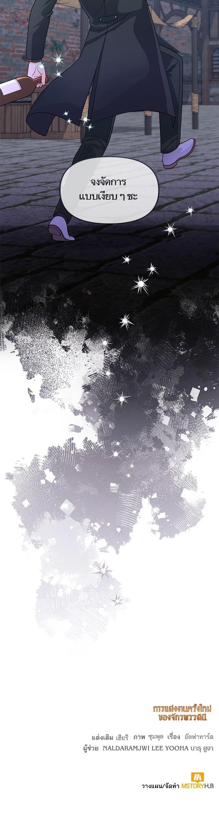 Manga-lc-com อ่านมังงะ อ่านการ์ตูน ออนไลน์ ฟรี การแต่งงานครั้งใหม่ของจักรพรรดินี ตอนที่ 1 2 3 4 5 6 7 8 9 10 11 12 13 14 ฟรี ไม่มีโฆษณา Manga-lc - อ่าน มังงะ อ่าน การ์ตูน ออนไลน์ อ่านมังงะ ฟรี