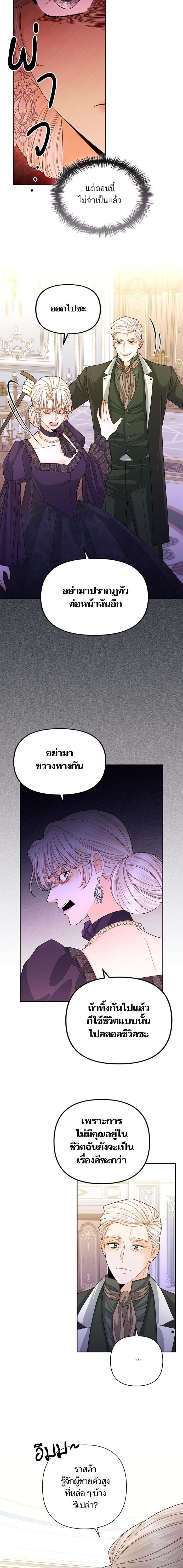 Manga-lc-com อ่านมังงะ อ่านการ์ตูน ออนไลน์ ฟรี การแต่งงานครั้งใหม่ของจักรพรรดินี ตอนที่ 1 2 3 4 5 6 7 8 9 10 11 12 13 14 ฟรี ไม่มีโฆษณา Manga-lc - อ่าน มังงะ อ่าน การ์ตูน ออนไลน์ อ่านมังงะ ฟรี
