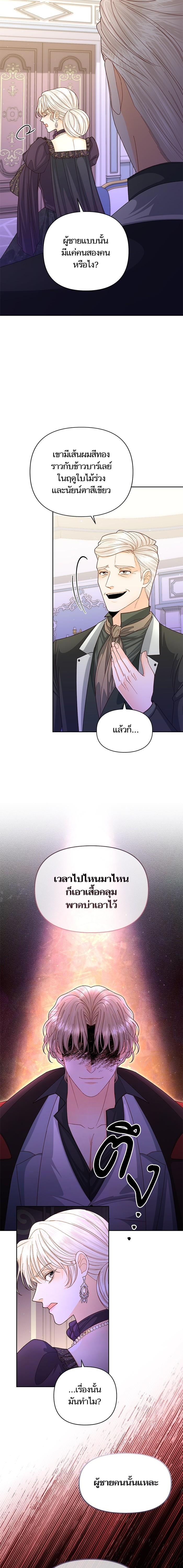 Manga-lc-com อ่านมังงะ อ่านการ์ตูน ออนไลน์ ฟรี การแต่งงานครั้งใหม่ของจักรพรรดินี ตอนที่ 1 2 3 4 5 6 7 8 9 10 11 12 13 14 ฟรี ไม่มีโฆษณา Manga-lc - อ่าน มังงะ อ่าน การ์ตูน ออนไลน์ อ่านมังงะ ฟรี