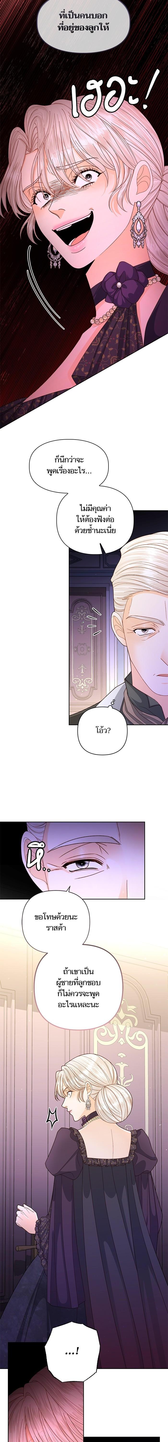 Manga-lc-com อ่านมังงะ อ่านการ์ตูน ออนไลน์ ฟรี การแต่งงานครั้งใหม่ของจักรพรรดินี ตอนที่ 1 2 3 4 5 6 7 8 9 10 11 12 13 14 ฟรี ไม่มีโฆษณา Manga-lc - อ่าน มังงะ อ่าน การ์ตูน ออนไลน์ อ่านมังงะ ฟรี