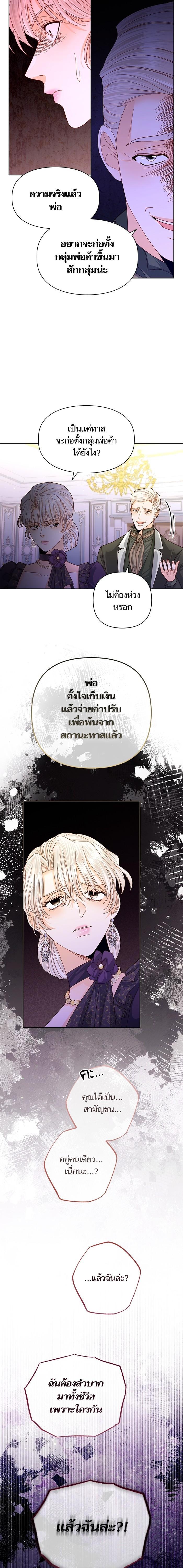 Manga-lc-com อ่านมังงะ อ่านการ์ตูน ออนไลน์ ฟรี การแต่งงานครั้งใหม่ของจักรพรรดินี ตอนที่ 1 2 3 4 5 6 7 8 9 10 11 12 13 14 ฟรี ไม่มีโฆษณา Manga-lc - อ่าน มังงะ อ่าน การ์ตูน ออนไลน์ อ่านมังงะ ฟรี