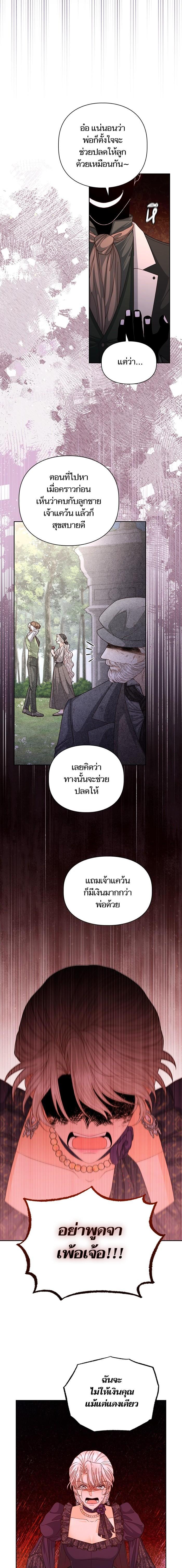 Manga-lc-com อ่านมังงะ อ่านการ์ตูน ออนไลน์ ฟรี การแต่งงานครั้งใหม่ของจักรพรรดินี ตอนที่ 1 2 3 4 5 6 7 8 9 10 11 12 13 14 ฟรี ไม่มีโฆษณา Manga-lc - อ่าน มังงะ อ่าน การ์ตูน ออนไลน์ อ่านมังงะ ฟรี