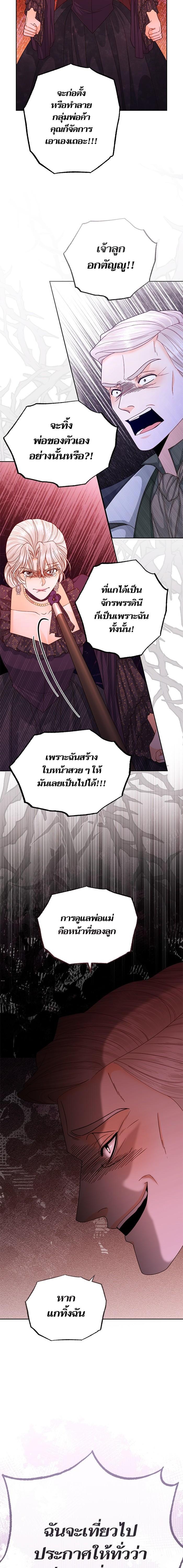 Manga-lc-com อ่านมังงะ อ่านการ์ตูน ออนไลน์ ฟรี การแต่งงานครั้งใหม่ของจักรพรรดินี ตอนที่ 1 2 3 4 5 6 7 8 9 10 11 12 13 14 ฟรี ไม่มีโฆษณา Manga-lc - อ่าน มังงะ อ่าน การ์ตูน ออนไลน์ อ่านมังงะ ฟรี