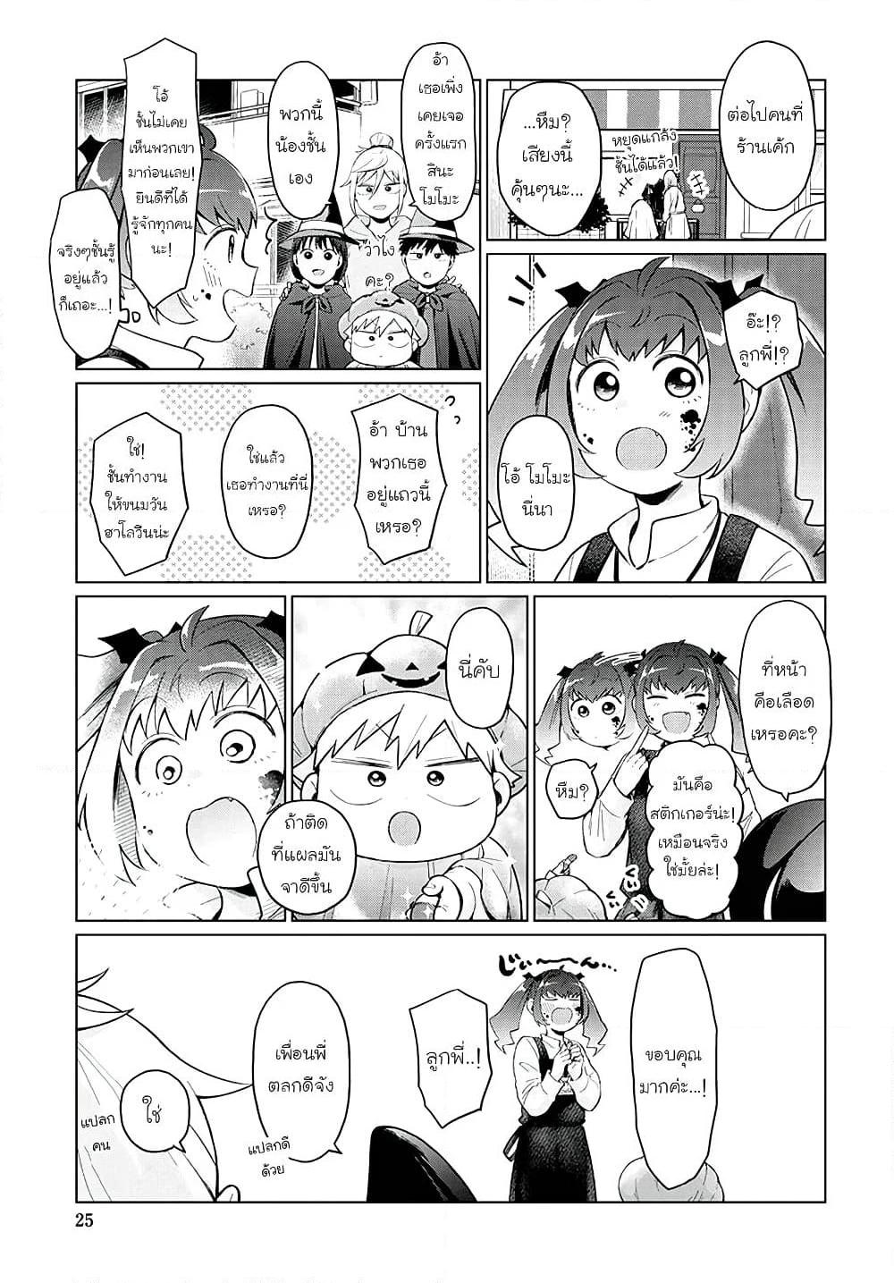 Manga-lc-com อ่านมังงะ อ่านการ์ตูน ออนไลน์ ฟรี Tonari no Furi-san ga Tonikaku Kowai ตอนที่ 1 2 3 4 5 6 7 8 9 10 11 12 13 14 ฟรี ไม่มีโฆษณา Manga-lc - อ่าน มังงะ อ่าน การ์ตูน ออนไลน์ อ่านมังงะ ฟรี