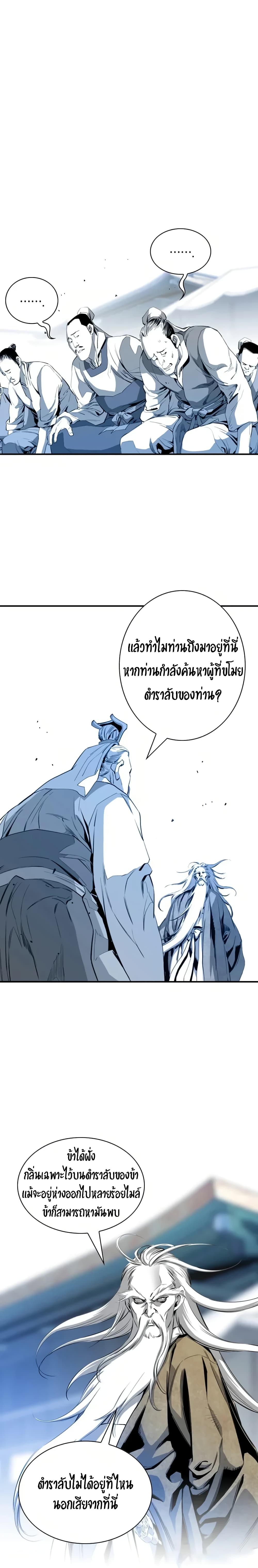 Manga-lc-com อ่านมังงะ อ่านการ์ตูน ออนไลน์ ฟรี Way to Heaven ตอนที่ 1 2 3 4 5 6 7 8 9 10 11 12 13 14 ฟรี ไม่มีโฆษณา Manga-lc - อ่าน มังงะ อ่าน การ์ตูน ออนไลน์ อ่านมังงะ ฟรี