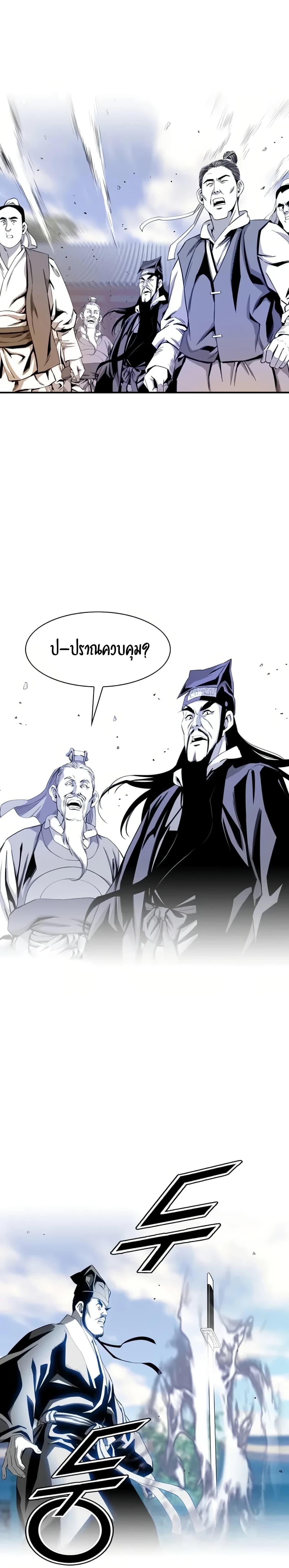 Manga-lc-com อ่านมังงะ อ่านการ์ตูน ออนไลน์ ฟรี Way to Heaven ตอนที่ 1 2 3 4 5 6 7 8 9 10 11 12 13 14 ฟรี ไม่มีโฆษณา Manga-lc - อ่าน มังงะ อ่าน การ์ตูน ออนไลน์ อ่านมังงะ ฟรี