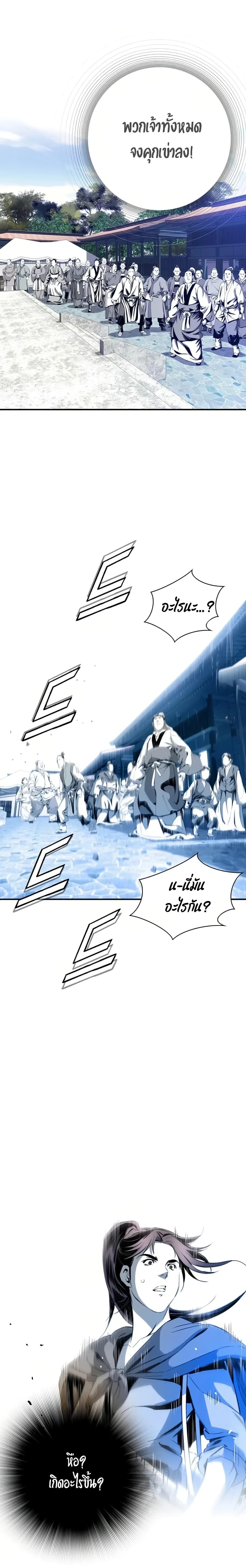 Manga-lc-com อ่านมังงะ อ่านการ์ตูน ออนไลน์ ฟรี Way to Heaven ตอนที่ 1 2 3 4 5 6 7 8 9 10 11 12 13 14 ฟรี ไม่มีโฆษณา Manga-lc - อ่าน มังงะ อ่าน การ์ตูน ออนไลน์ อ่านมังงะ ฟรี