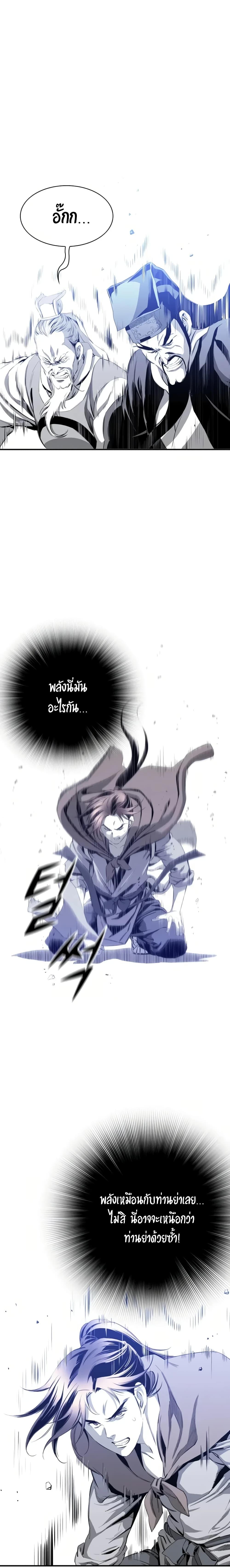 Manga-lc-com อ่านมังงะ อ่านการ์ตูน ออนไลน์ ฟรี Way to Heaven ตอนที่ 1 2 3 4 5 6 7 8 9 10 11 12 13 14 ฟรี ไม่มีโฆษณา Manga-lc - อ่าน มังงะ อ่าน การ์ตูน ออนไลน์ อ่านมังงะ ฟรี