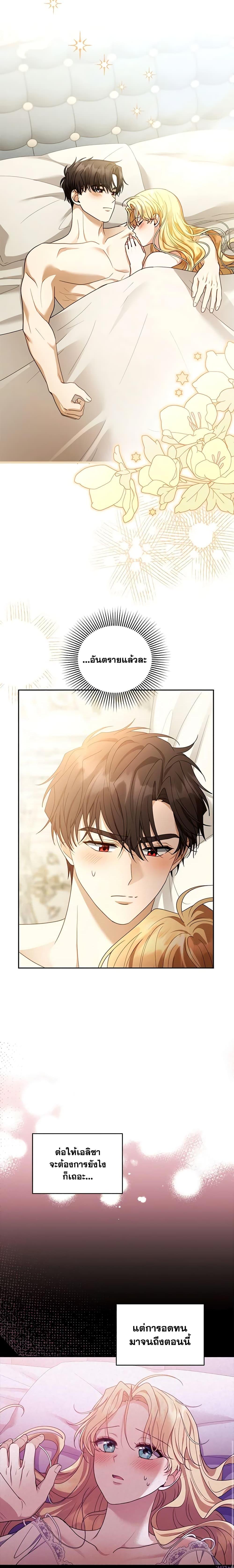 Manga-lc-com อ่านมังงะ อ่านการ์ตูน ออนไลน์ ฟรี I Am Trying To Divorce My Villain Husband, But We Have A Child Series ตอนที่ 1 2 3 4 5 6 7 8 9 10 11 12 13 14 ฟรี ไม่มีโฆษณา Manga-lc - อ่าน มังงะ อ่าน การ์ตูน ออนไลน์ อ่านมังงะ ฟรี