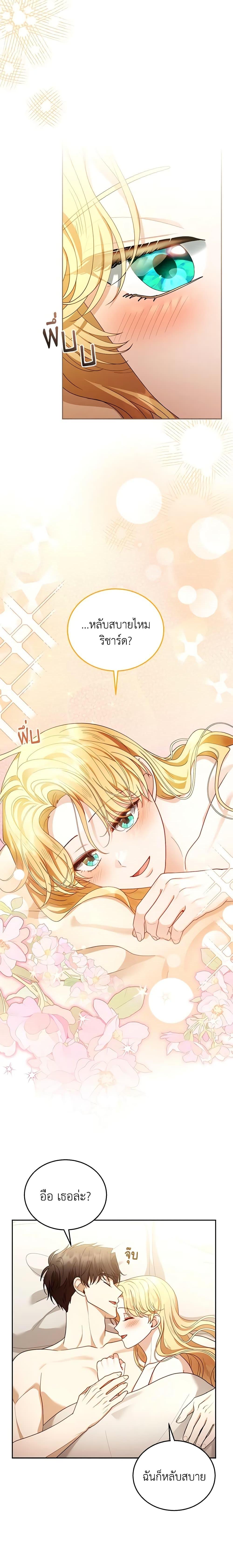 Manga-lc-com อ่านมังงะ อ่านการ์ตูน ออนไลน์ ฟรี I Am Trying To Divorce My Villain Husband, But We Have A Child Series ตอนที่ 1 2 3 4 5 6 7 8 9 10 11 12 13 14 ฟรี ไม่มีโฆษณา Manga-lc - อ่าน มังงะ อ่าน การ์ตูน ออนไลน์ อ่านมังงะ ฟรี