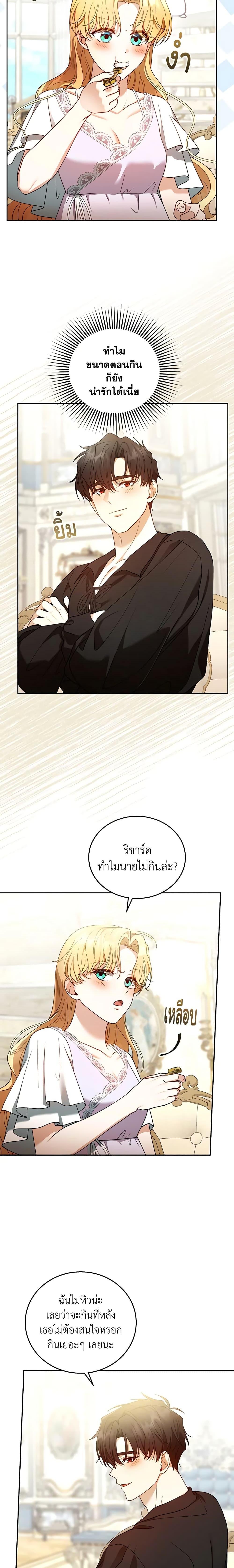 Manga-lc-com อ่านมังงะ อ่านการ์ตูน ออนไลน์ ฟรี I Am Trying To Divorce My Villain Husband, But We Have A Child Series ตอนที่ 1 2 3 4 5 6 7 8 9 10 11 12 13 14 ฟรี ไม่มีโฆษณา Manga-lc - อ่าน มังงะ อ่าน การ์ตูน ออนไลน์ อ่านมังงะ ฟรี