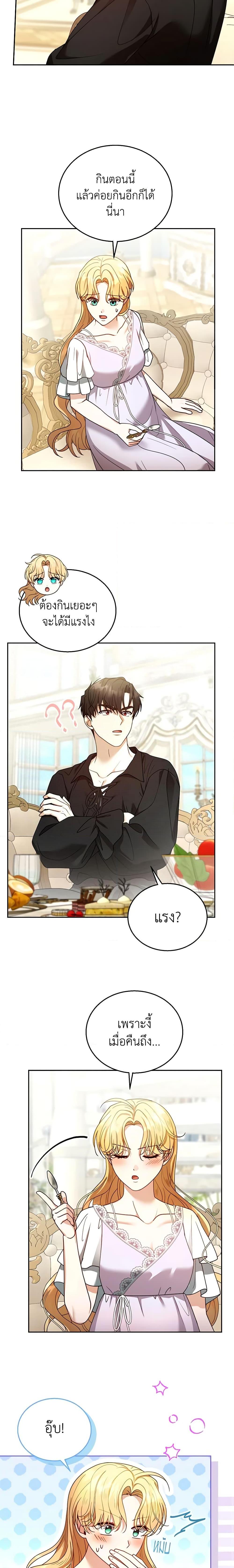 Manga-lc-com อ่านมังงะ อ่านการ์ตูน ออนไลน์ ฟรี I Am Trying To Divorce My Villain Husband, But We Have A Child Series ตอนที่ 1 2 3 4 5 6 7 8 9 10 11 12 13 14 ฟรี ไม่มีโฆษณา Manga-lc - อ่าน มังงะ อ่าน การ์ตูน ออนไลน์ อ่านมังงะ ฟรี