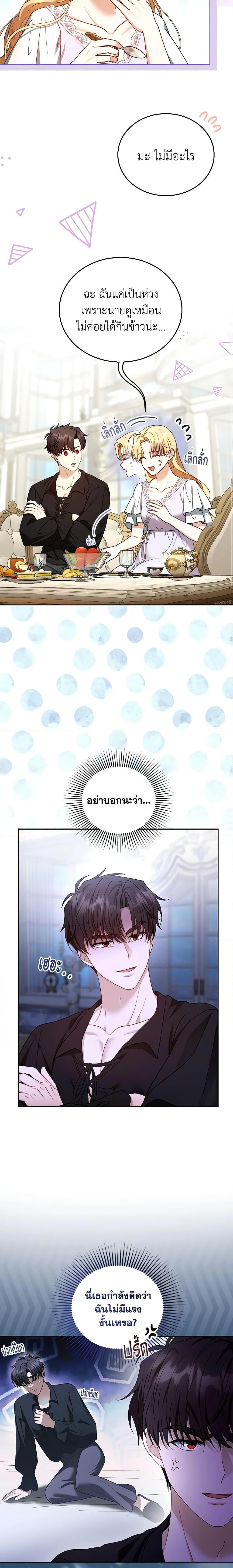 Manga-lc-com อ่านมังงะ อ่านการ์ตูน ออนไลน์ ฟรี I Am Trying To Divorce My Villain Husband, But We Have A Child Series ตอนที่ 1 2 3 4 5 6 7 8 9 10 11 12 13 14 ฟรี ไม่มีโฆษณา Manga-lc - อ่าน มังงะ อ่าน การ์ตูน ออนไลน์ อ่านมังงะ ฟรี