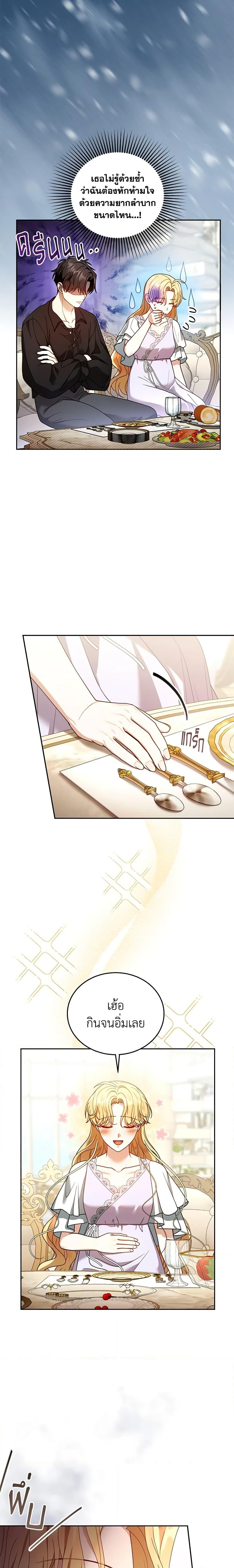Manga-lc-com อ่านมังงะ อ่านการ์ตูน ออนไลน์ ฟรี I Am Trying To Divorce My Villain Husband, But We Have A Child Series ตอนที่ 1 2 3 4 5 6 7 8 9 10 11 12 13 14 ฟรี ไม่มีโฆษณา Manga-lc - อ่าน มังงะ อ่าน การ์ตูน ออนไลน์ อ่านมังงะ ฟรี