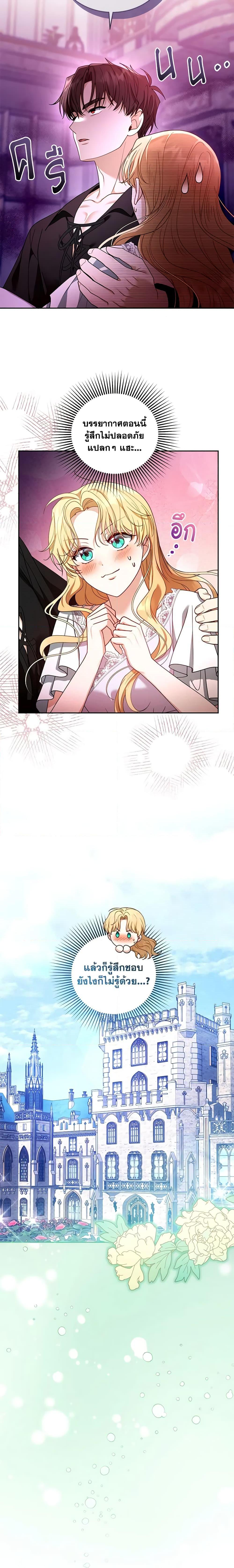 Manga-lc-com อ่านมังงะ อ่านการ์ตูน ออนไลน์ ฟรี I Am Trying To Divorce My Villain Husband, But We Have A Child Series ตอนที่ 1 2 3 4 5 6 7 8 9 10 11 12 13 14 ฟรี ไม่มีโฆษณา Manga-lc - อ่าน มังงะ อ่าน การ์ตูน ออนไลน์ อ่านมังงะ ฟรี