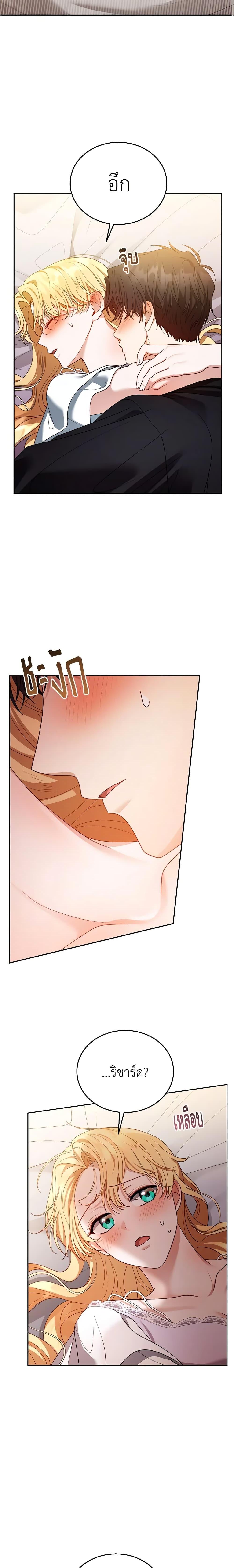 Manga-lc-com อ่านมังงะ อ่านการ์ตูน ออนไลน์ ฟรี I Am Trying To Divorce My Villain Husband, But We Have A Child Series ตอนที่ 1 2 3 4 5 6 7 8 9 10 11 12 13 14 ฟรี ไม่มีโฆษณา Manga-lc - อ่าน มังงะ อ่าน การ์ตูน ออนไลน์ อ่านมังงะ ฟรี