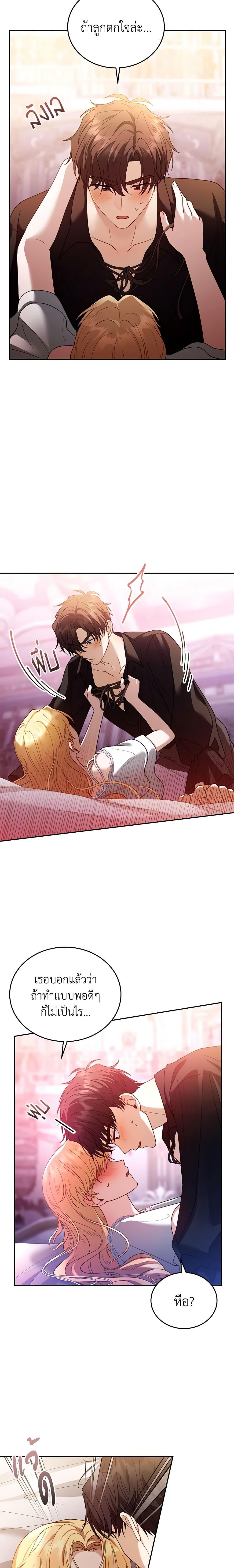 Manga-lc-com อ่านมังงะ อ่านการ์ตูน ออนไลน์ ฟรี I Am Trying To Divorce My Villain Husband, But We Have A Child Series ตอนที่ 1 2 3 4 5 6 7 8 9 10 11 12 13 14 ฟรี ไม่มีโฆษณา Manga-lc - อ่าน มังงะ อ่าน การ์ตูน ออนไลน์ อ่านมังงะ ฟรี