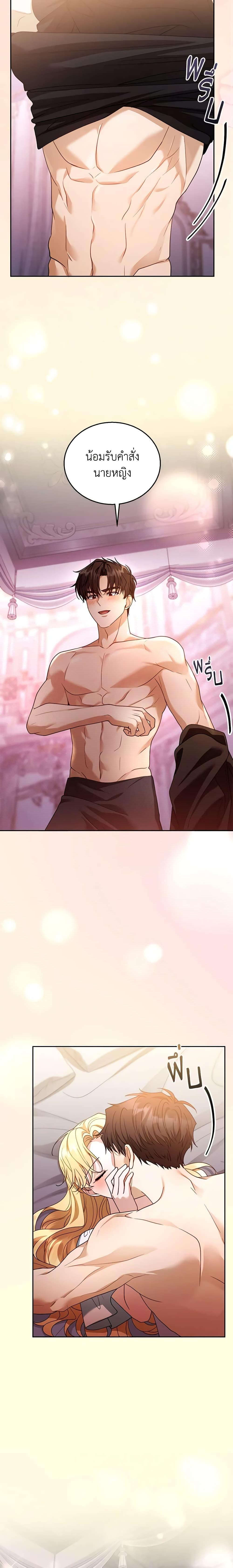 Manga-lc-com อ่านมังงะ อ่านการ์ตูน ออนไลน์ ฟรี I Am Trying To Divorce My Villain Husband, But We Have A Child Series ตอนที่ 1 2 3 4 5 6 7 8 9 10 11 12 13 14 ฟรี ไม่มีโฆษณา Manga-lc - อ่าน มังงะ อ่าน การ์ตูน ออนไลน์ อ่านมังงะ ฟรี