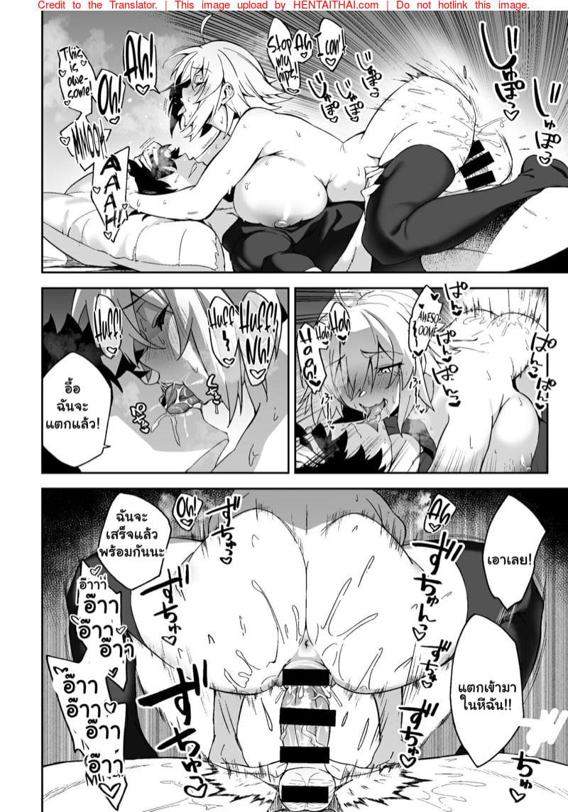 Doujin-Lc- อ่าน โดจิน มังฮวา เกาหลี ญี่ปุ่น จีน แปลไทย โดจิน  เธอผู้หลงให้กับความสุข ตอนที่ 1 2 3 4 5 6 7 8 9 10 11 12 13 14 ฟรี ไม่มีโฆษณา อ่าน โดจิน Manhwa เกาหลี ญี่ปุ่น จีน เรามีครบ คัดมาให้เน้นๆ โดจิน 18+ รับประกันความฟินโดย  Doujin Lc