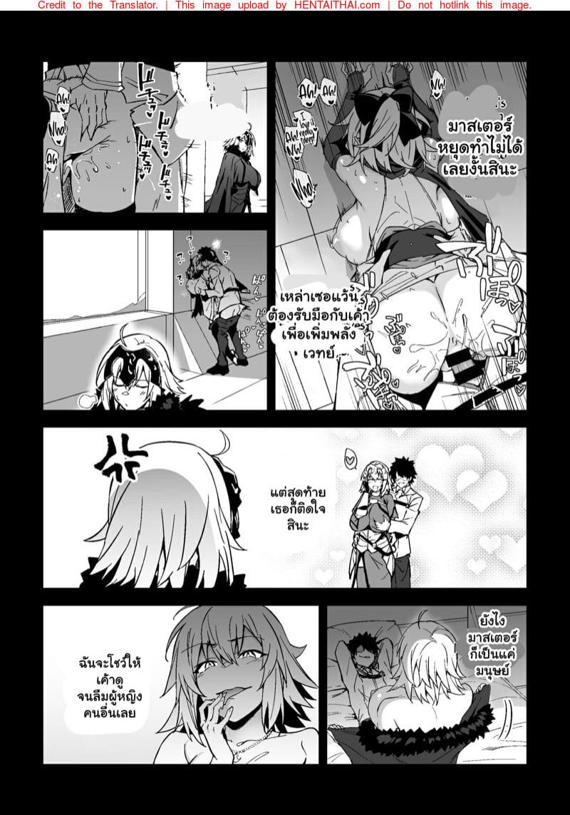 Doujin-Lc- อ่าน โดจิน มังฮวา เกาหลี ญี่ปุ่น จีน แปลไทย โดจิน  เธอผู้หลงให้กับความสุข ตอนที่ 1 2 3 4 5 6 7 8 9 10 11 12 13 14 ฟรี ไม่มีโฆษณา อ่าน โดจิน Manhwa เกาหลี ญี่ปุ่น จีน เรามีครบ คัดมาให้เน้นๆ โดจิน 18+ รับประกันความฟินโดย  Doujin Lc