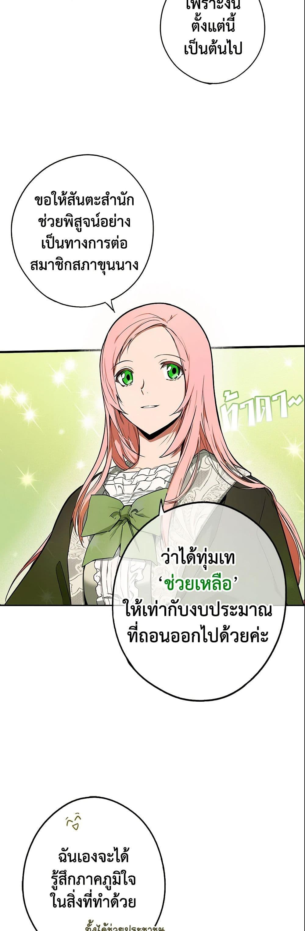 Manga-lc-com อ่านมังงะ อ่านการ์ตูน ออนไลน์ ฟรี The Fantasie of a Stepmother ตอนที่ 1 2 3 4 5 6 7 8 9 10 11 12 13 14 ฟรี ไม่มีโฆษณา Manga-lc - อ่าน มังงะ อ่าน การ์ตูน ออนไลน์ อ่านมังงะ ฟรี