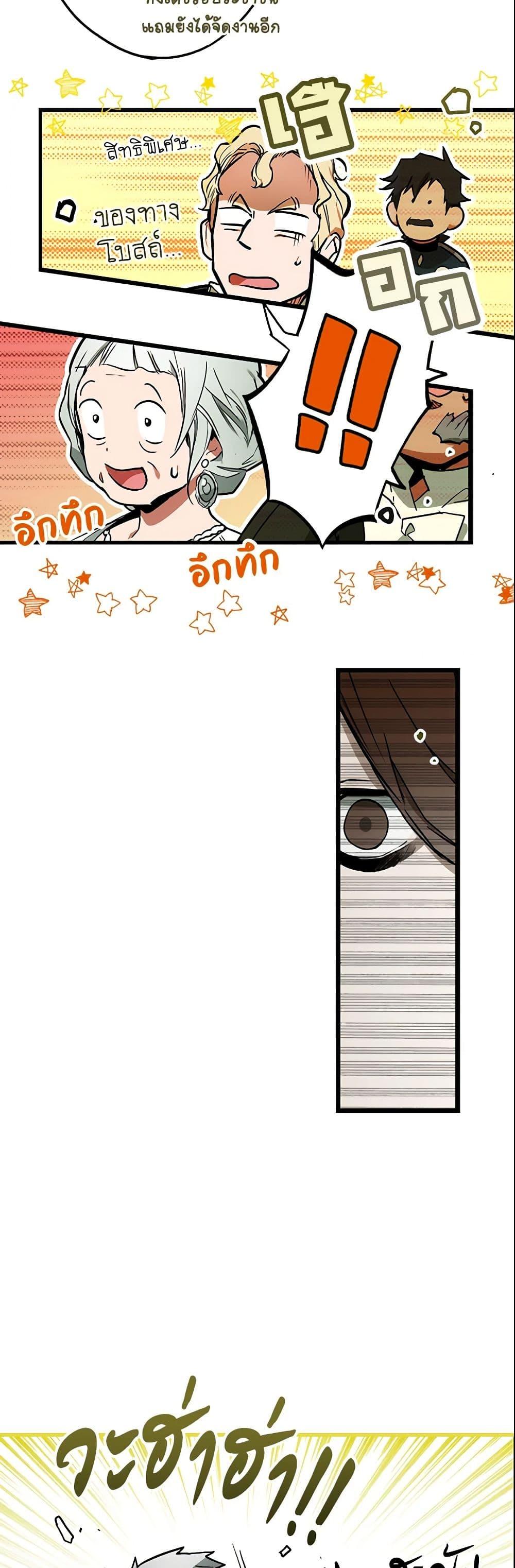 Manga-lc-com อ่านมังงะ อ่านการ์ตูน ออนไลน์ ฟรี The Fantasie of a Stepmother ตอนที่ 1 2 3 4 5 6 7 8 9 10 11 12 13 14 ฟรี ไม่มีโฆษณา Manga-lc - อ่าน มังงะ อ่าน การ์ตูน ออนไลน์ อ่านมังงะ ฟรี