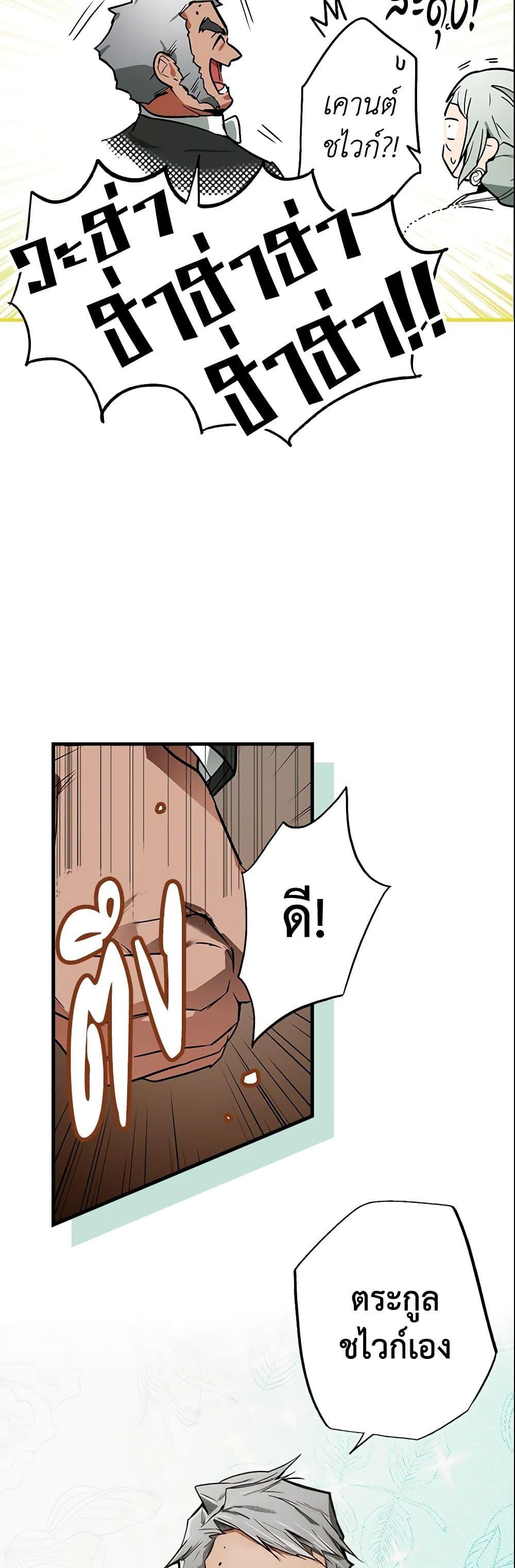 Manga-lc-com อ่านมังงะ อ่านการ์ตูน ออนไลน์ ฟรี The Fantasie of a Stepmother ตอนที่ 1 2 3 4 5 6 7 8 9 10 11 12 13 14 ฟรี ไม่มีโฆษณา Manga-lc - อ่าน มังงะ อ่าน การ์ตูน ออนไลน์ อ่านมังงะ ฟรี