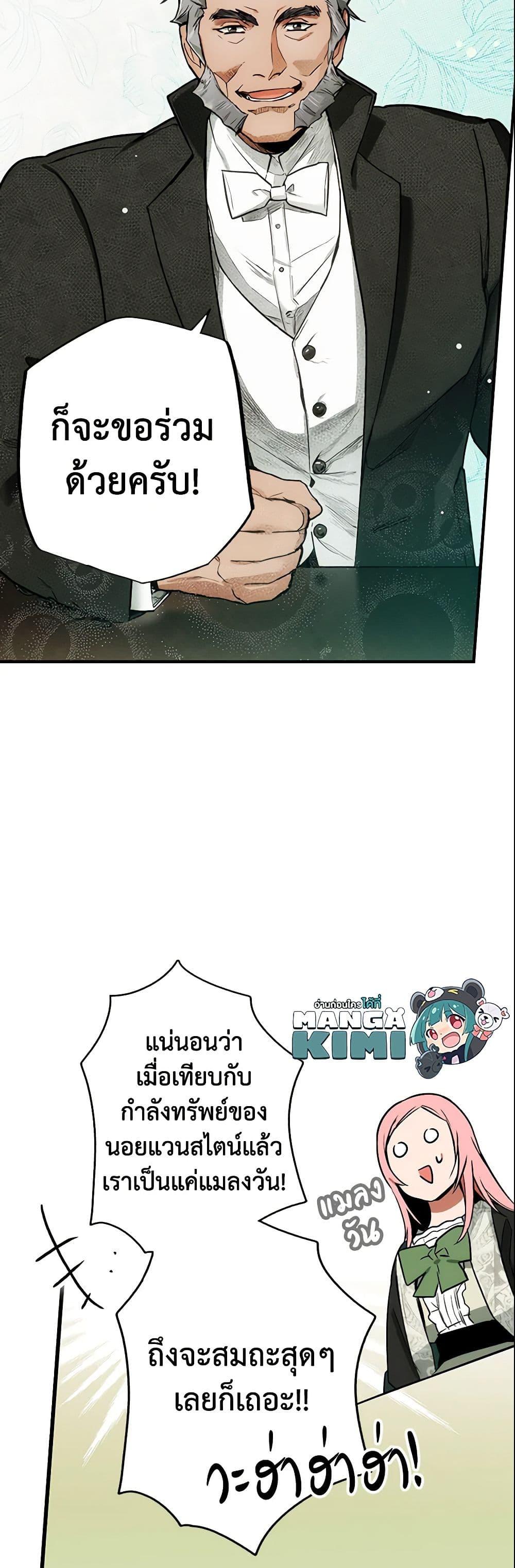Manga-lc-com อ่านมังงะ อ่านการ์ตูน ออนไลน์ ฟรี The Fantasie of a Stepmother ตอนที่ 1 2 3 4 5 6 7 8 9 10 11 12 13 14 ฟรี ไม่มีโฆษณา Manga-lc - อ่าน มังงะ อ่าน การ์ตูน ออนไลน์ อ่านมังงะ ฟรี