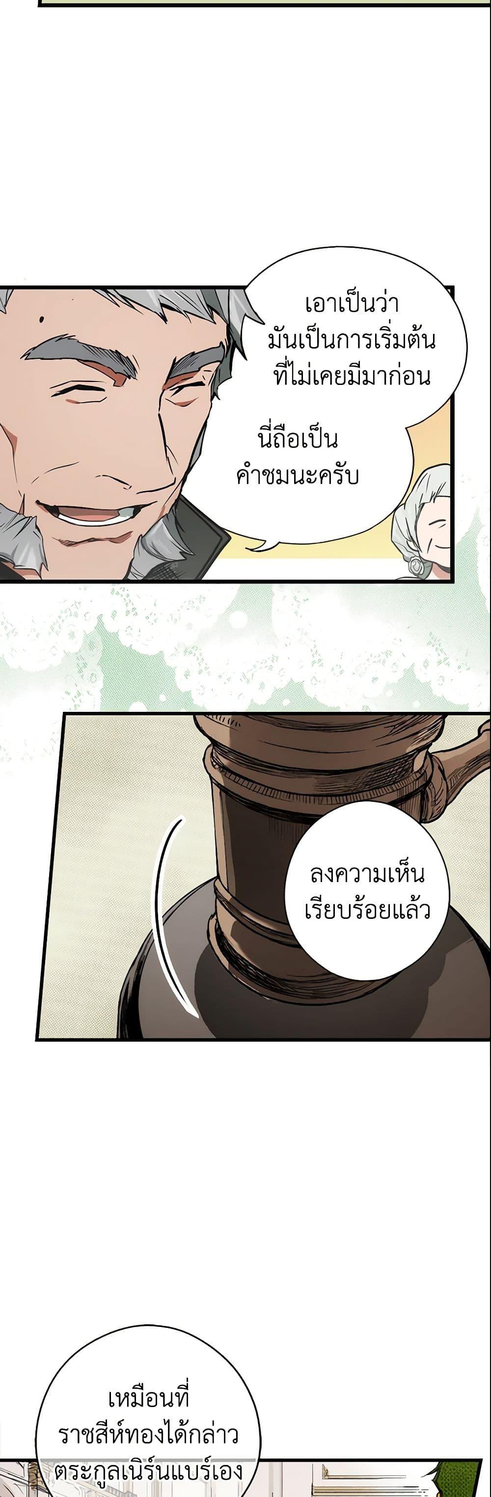 Manga-lc-com อ่านมังงะ อ่านการ์ตูน ออนไลน์ ฟรี The Fantasie of a Stepmother ตอนที่ 1 2 3 4 5 6 7 8 9 10 11 12 13 14 ฟรี ไม่มีโฆษณา Manga-lc - อ่าน มังงะ อ่าน การ์ตูน ออนไลน์ อ่านมังงะ ฟรี