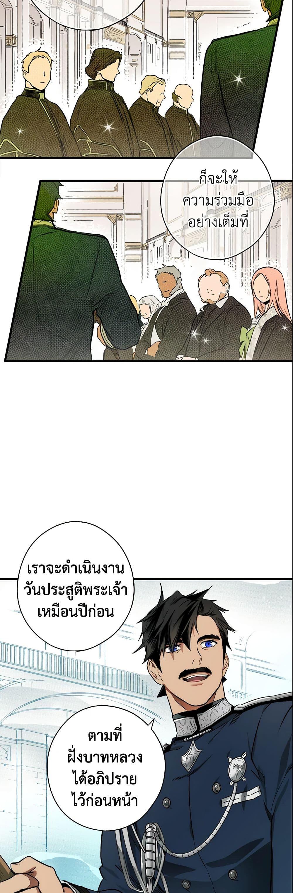 Manga-lc-com อ่านมังงะ อ่านการ์ตูน ออนไลน์ ฟรี The Fantasie of a Stepmother ตอนที่ 1 2 3 4 5 6 7 8 9 10 11 12 13 14 ฟรี ไม่มีโฆษณา Manga-lc - อ่าน มังงะ อ่าน การ์ตูน ออนไลน์ อ่านมังงะ ฟรี