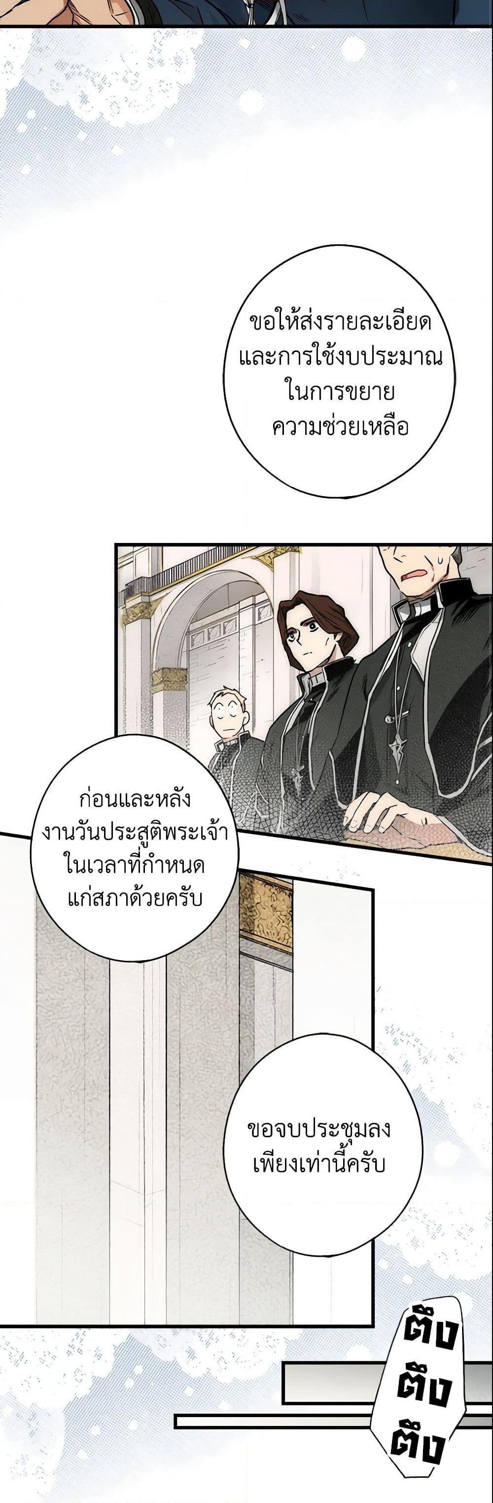 Manga-lc-com อ่านมังงะ อ่านการ์ตูน ออนไลน์ ฟรี The Fantasie of a Stepmother ตอนที่ 1 2 3 4 5 6 7 8 9 10 11 12 13 14 ฟรี ไม่มีโฆษณา Manga-lc - อ่าน มังงะ อ่าน การ์ตูน ออนไลน์ อ่านมังงะ ฟรี