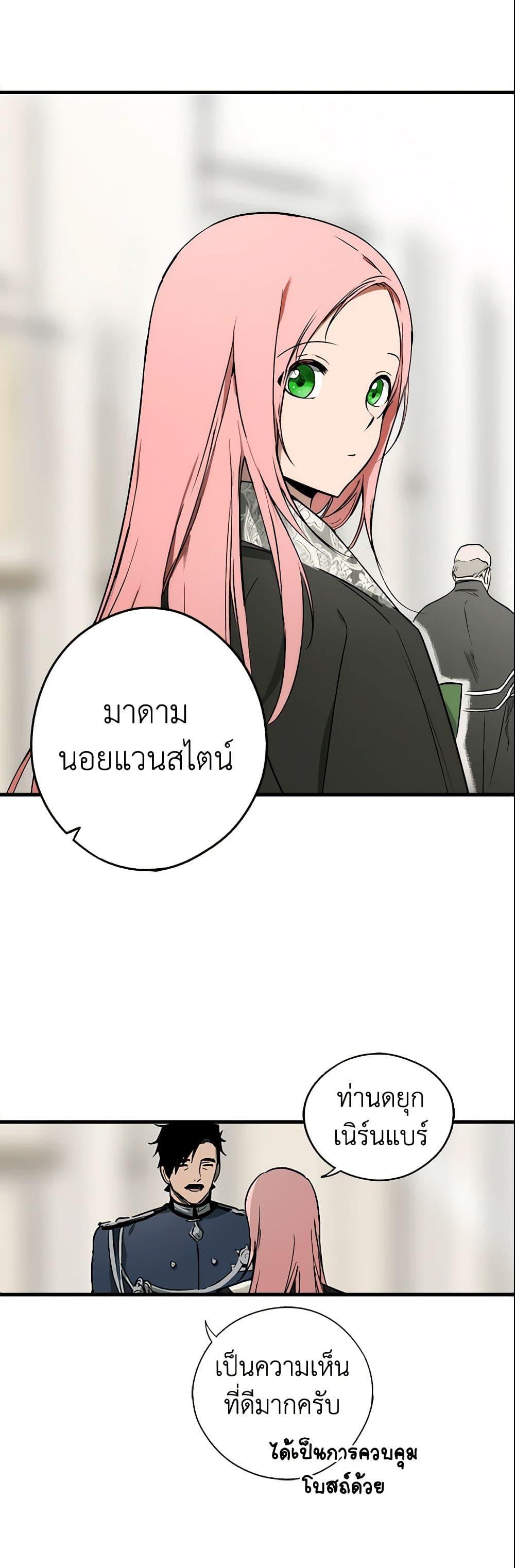 Manga-lc-com อ่านมังงะ อ่านการ์ตูน ออนไลน์ ฟรี The Fantasie of a Stepmother ตอนที่ 1 2 3 4 5 6 7 8 9 10 11 12 13 14 ฟรี ไม่มีโฆษณา Manga-lc - อ่าน มังงะ อ่าน การ์ตูน ออนไลน์ อ่านมังงะ ฟรี