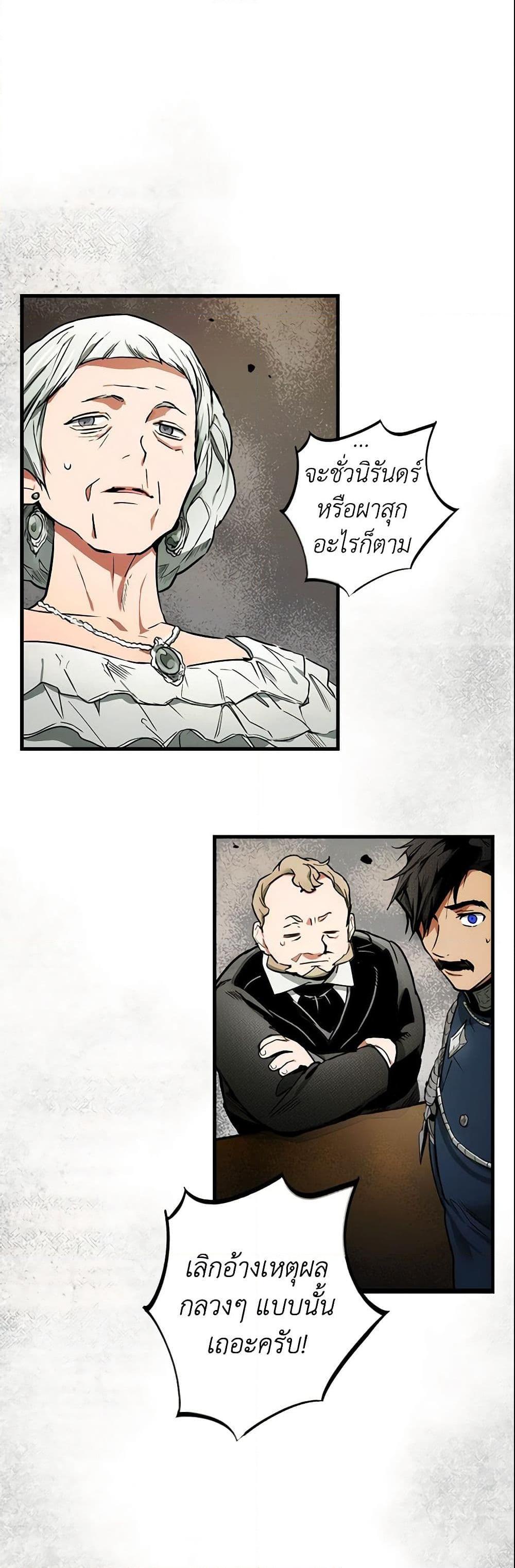 Manga-lc-com อ่านมังงะ อ่านการ์ตูน ออนไลน์ ฟรี The Fantasie of a Stepmother ตอนที่ 1 2 3 4 5 6 7 8 9 10 11 12 13 14 ฟรี ไม่มีโฆษณา Manga-lc - อ่าน มังงะ อ่าน การ์ตูน ออนไลน์ อ่านมังงะ ฟรี