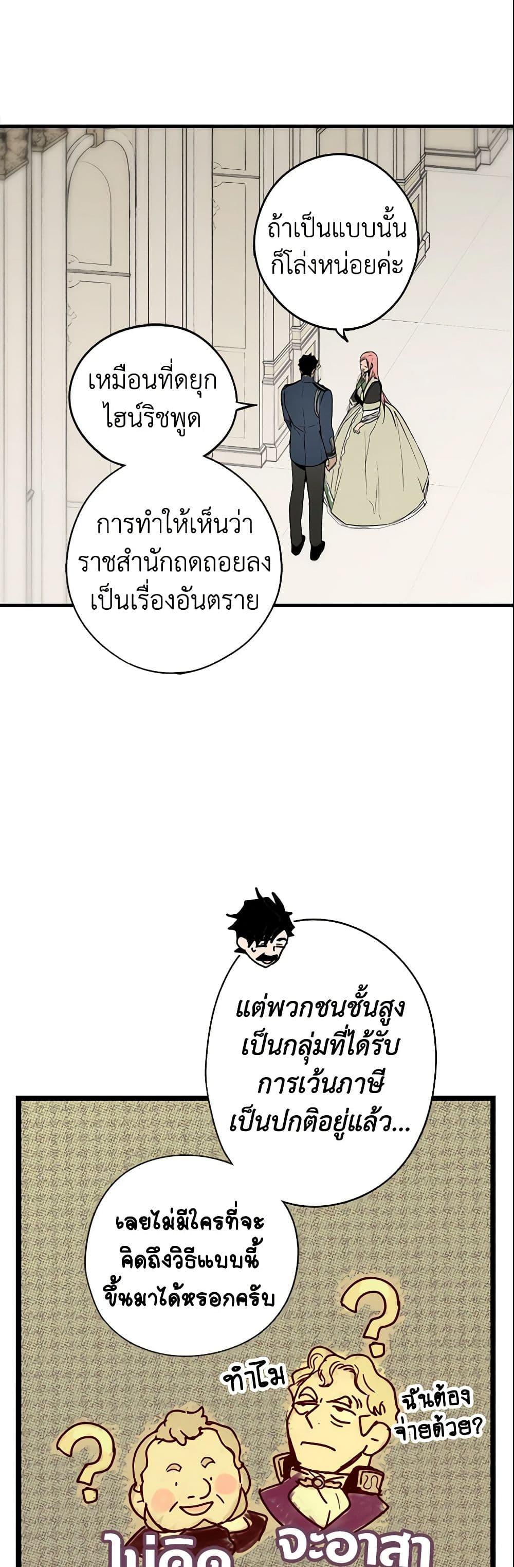 Manga-lc-com อ่านมังงะ อ่านการ์ตูน ออนไลน์ ฟรี The Fantasie of a Stepmother ตอนที่ 1 2 3 4 5 6 7 8 9 10 11 12 13 14 ฟรี ไม่มีโฆษณา Manga-lc - อ่าน มังงะ อ่าน การ์ตูน ออนไลน์ อ่านมังงะ ฟรี