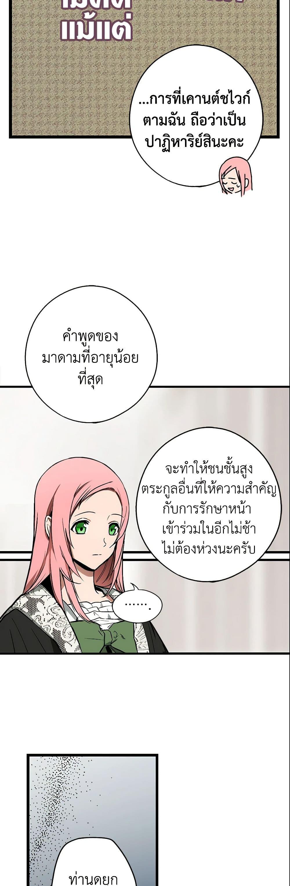 Manga-lc-com อ่านมังงะ อ่านการ์ตูน ออนไลน์ ฟรี The Fantasie of a Stepmother ตอนที่ 1 2 3 4 5 6 7 8 9 10 11 12 13 14 ฟรี ไม่มีโฆษณา Manga-lc - อ่าน มังงะ อ่าน การ์ตูน ออนไลน์ อ่านมังงะ ฟรี