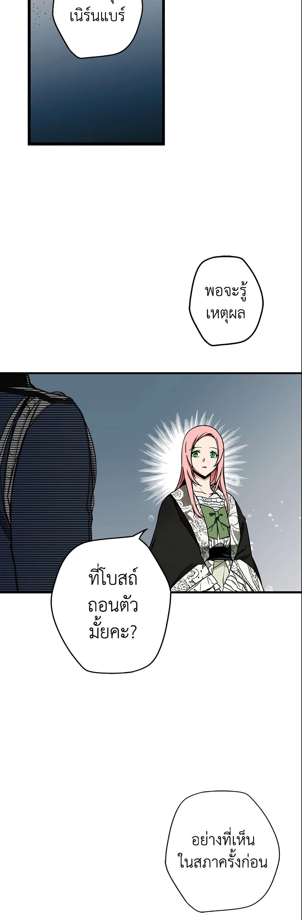 Manga-lc-com อ่านมังงะ อ่านการ์ตูน ออนไลน์ ฟรี The Fantasie of a Stepmother ตอนที่ 1 2 3 4 5 6 7 8 9 10 11 12 13 14 ฟรี ไม่มีโฆษณา Manga-lc - อ่าน มังงะ อ่าน การ์ตูน ออนไลน์ อ่านมังงะ ฟรี