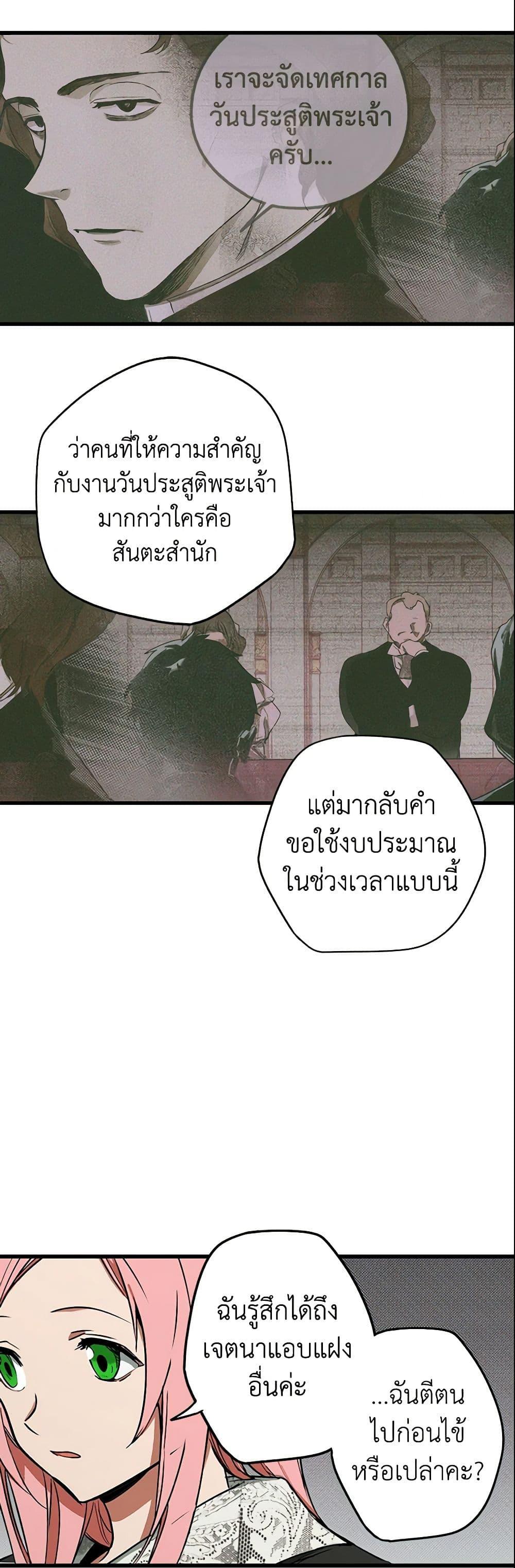 Manga-lc-com อ่านมังงะ อ่านการ์ตูน ออนไลน์ ฟรี The Fantasie of a Stepmother ตอนที่ 1 2 3 4 5 6 7 8 9 10 11 12 13 14 ฟรี ไม่มีโฆษณา Manga-lc - อ่าน มังงะ อ่าน การ์ตูน ออนไลน์ อ่านมังงะ ฟรี