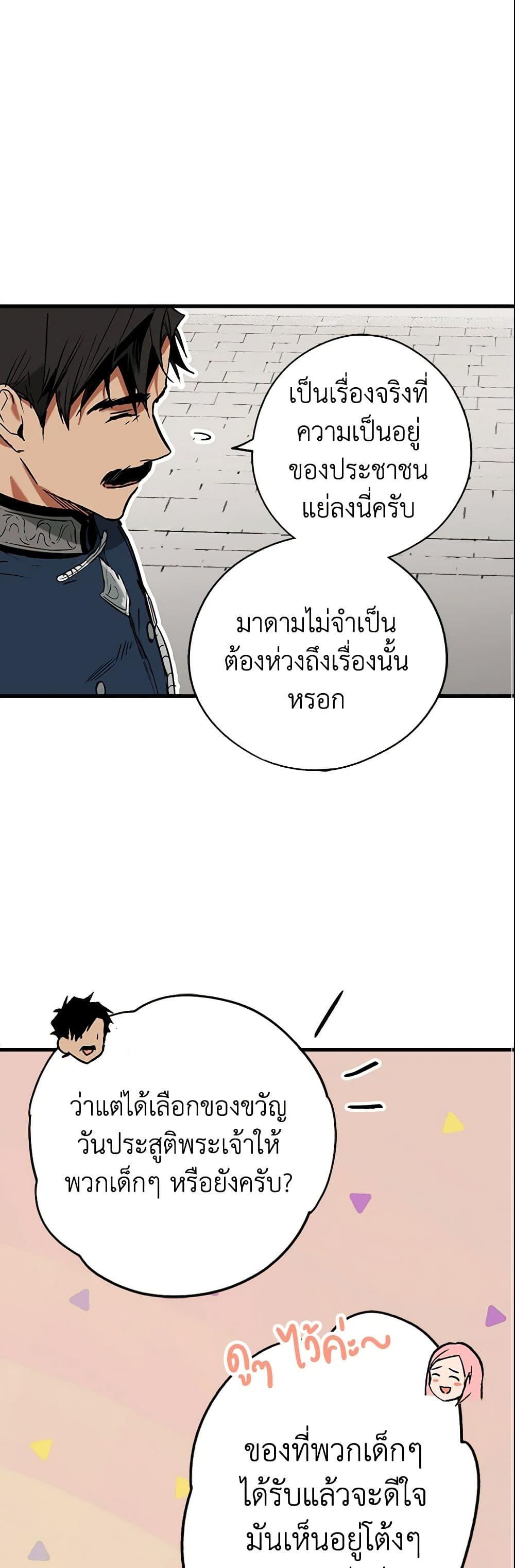 Manga-lc-com อ่านมังงะ อ่านการ์ตูน ออนไลน์ ฟรี The Fantasie of a Stepmother ตอนที่ 1 2 3 4 5 6 7 8 9 10 11 12 13 14 ฟรี ไม่มีโฆษณา Manga-lc - อ่าน มังงะ อ่าน การ์ตูน ออนไลน์ อ่านมังงะ ฟรี