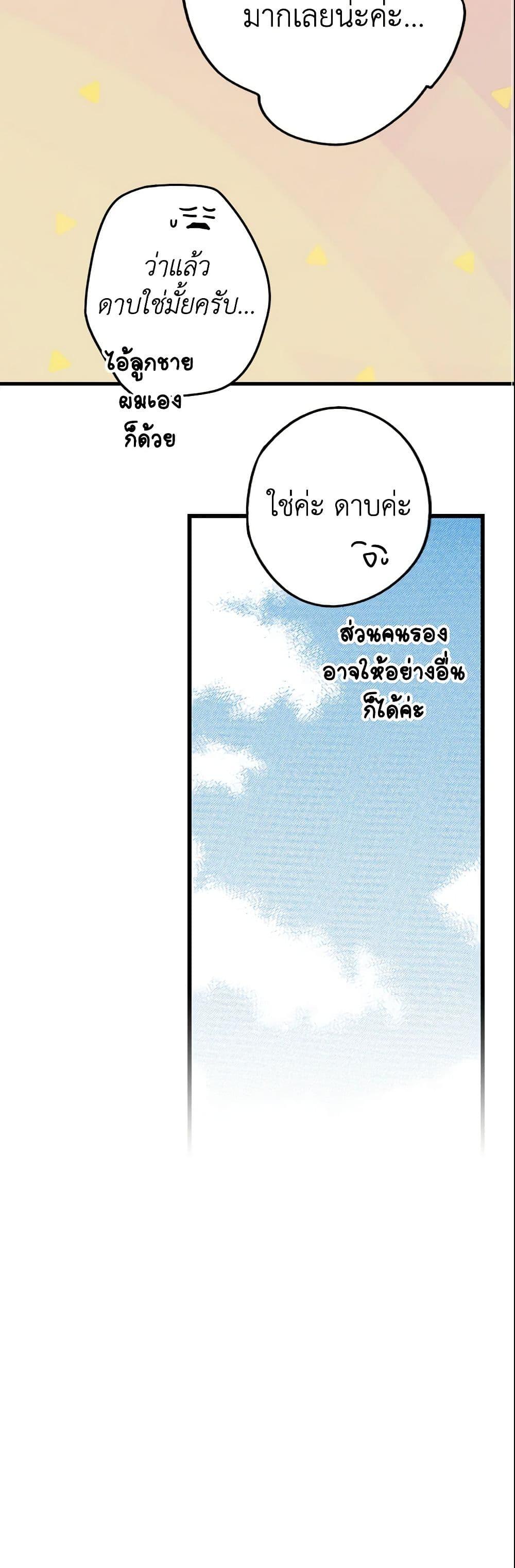 Manga-lc-com อ่านมังงะ อ่านการ์ตูน ออนไลน์ ฟรี The Fantasie of a Stepmother ตอนที่ 1 2 3 4 5 6 7 8 9 10 11 12 13 14 ฟรี ไม่มีโฆษณา Manga-lc - อ่าน มังงะ อ่าน การ์ตูน ออนไลน์ อ่านมังงะ ฟรี