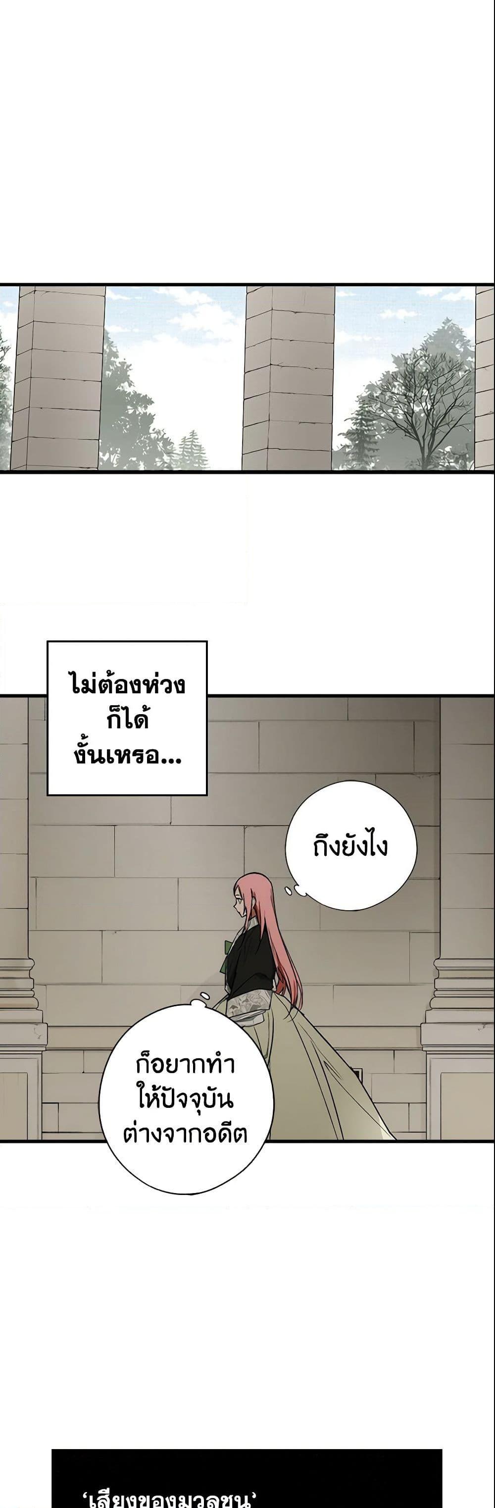 Manga-lc-com อ่านมังงะ อ่านการ์ตูน ออนไลน์ ฟรี The Fantasie of a Stepmother ตอนที่ 1 2 3 4 5 6 7 8 9 10 11 12 13 14 ฟรี ไม่มีโฆษณา Manga-lc - อ่าน มังงะ อ่าน การ์ตูน ออนไลน์ อ่านมังงะ ฟรี