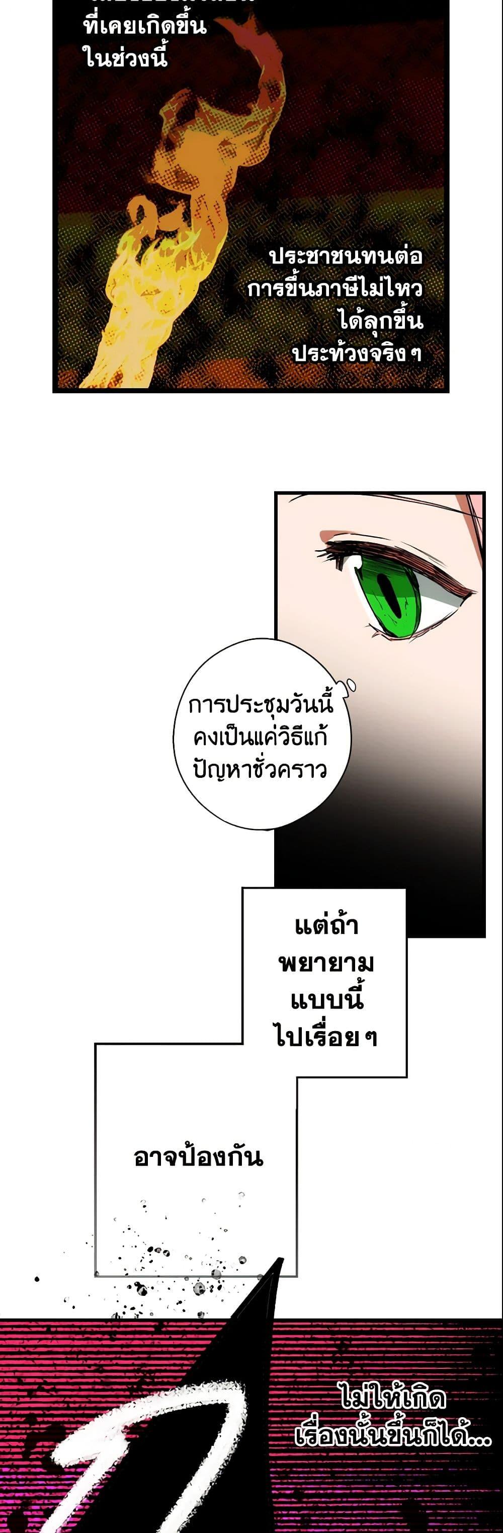 Manga-lc-com อ่านมังงะ อ่านการ์ตูน ออนไลน์ ฟรี The Fantasie of a Stepmother ตอนที่ 1 2 3 4 5 6 7 8 9 10 11 12 13 14 ฟรี ไม่มีโฆษณา Manga-lc - อ่าน มังงะ อ่าน การ์ตูน ออนไลน์ อ่านมังงะ ฟรี