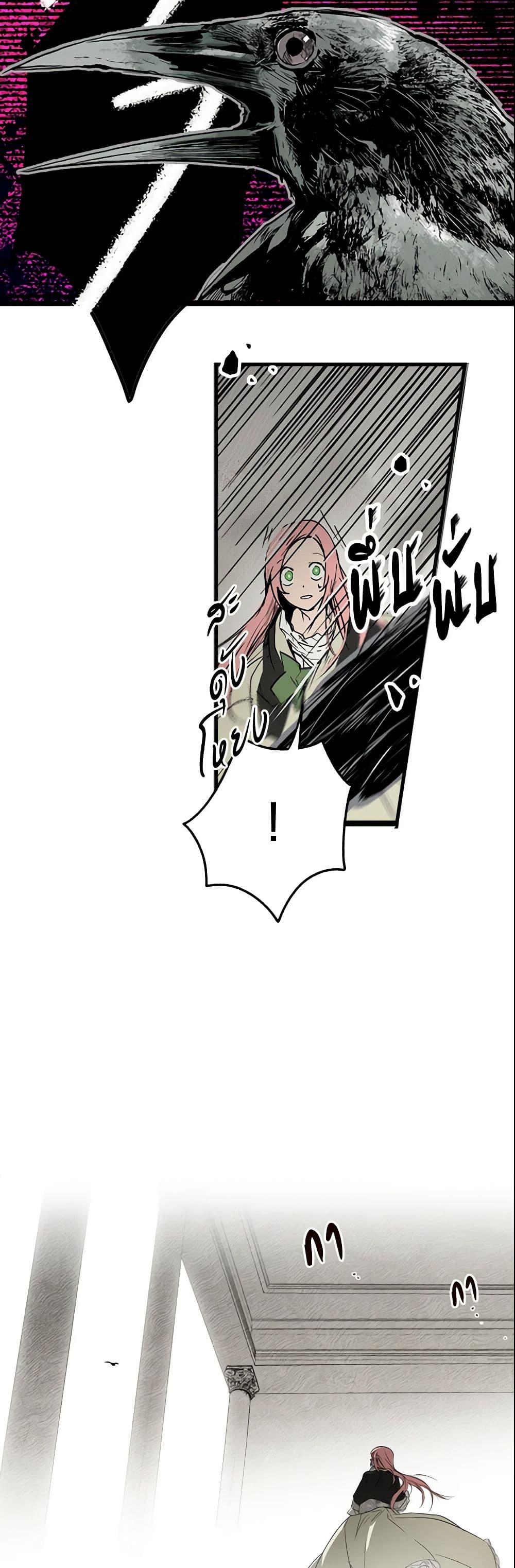 Manga-lc-com อ่านมังงะ อ่านการ์ตูน ออนไลน์ ฟรี The Fantasie of a Stepmother ตอนที่ 1 2 3 4 5 6 7 8 9 10 11 12 13 14 ฟรี ไม่มีโฆษณา Manga-lc - อ่าน มังงะ อ่าน การ์ตูน ออนไลน์ อ่านมังงะ ฟรี