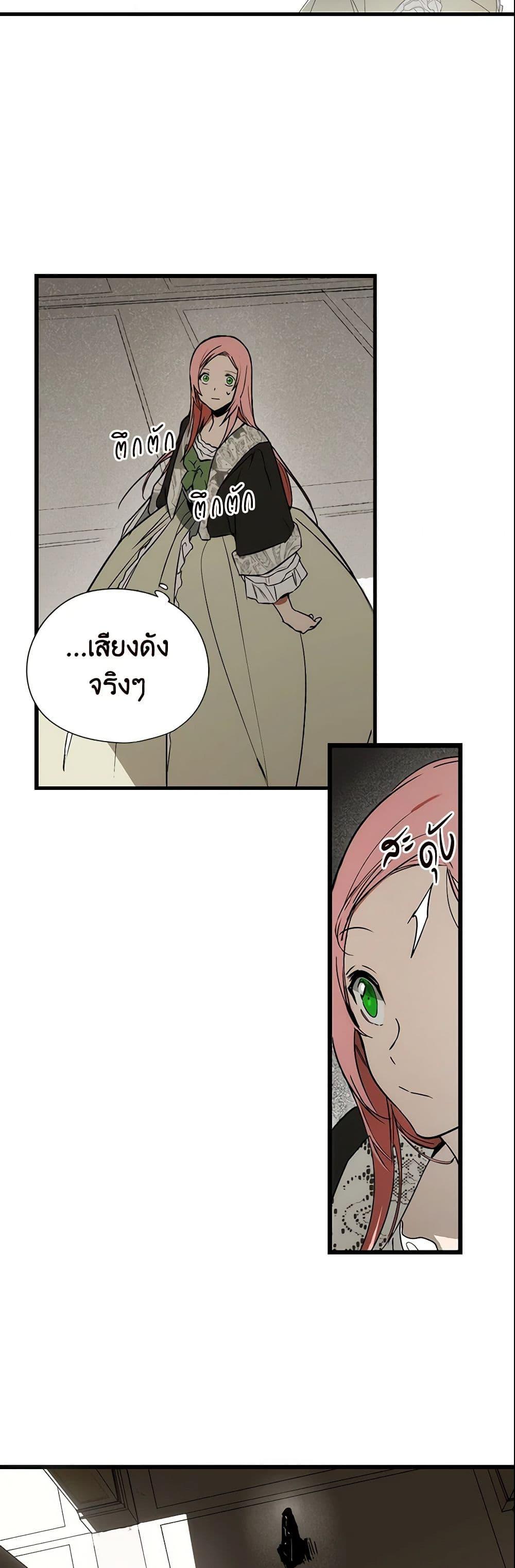 Manga-lc-com อ่านมังงะ อ่านการ์ตูน ออนไลน์ ฟรี The Fantasie of a Stepmother ตอนที่ 1 2 3 4 5 6 7 8 9 10 11 12 13 14 ฟรี ไม่มีโฆษณา Manga-lc - อ่าน มังงะ อ่าน การ์ตูน ออนไลน์ อ่านมังงะ ฟรี
