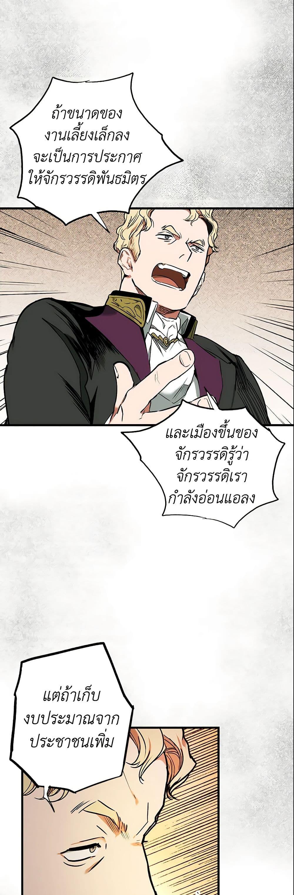 Manga-lc-com อ่านมังงะ อ่านการ์ตูน ออนไลน์ ฟรี The Fantasie of a Stepmother ตอนที่ 1 2 3 4 5 6 7 8 9 10 11 12 13 14 ฟรี ไม่มีโฆษณา Manga-lc - อ่าน มังงะ อ่าน การ์ตูน ออนไลน์ อ่านมังงะ ฟรี