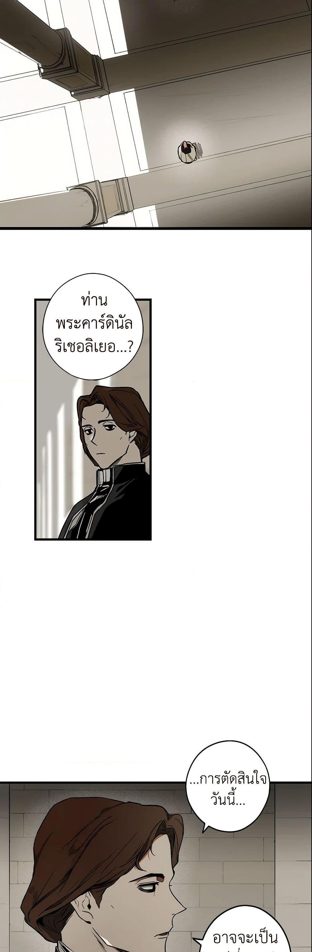 Manga-lc-com อ่านมังงะ อ่านการ์ตูน ออนไลน์ ฟรี The Fantasie of a Stepmother ตอนที่ 1 2 3 4 5 6 7 8 9 10 11 12 13 14 ฟรี ไม่มีโฆษณา Manga-lc - อ่าน มังงะ อ่าน การ์ตูน ออนไลน์ อ่านมังงะ ฟรี