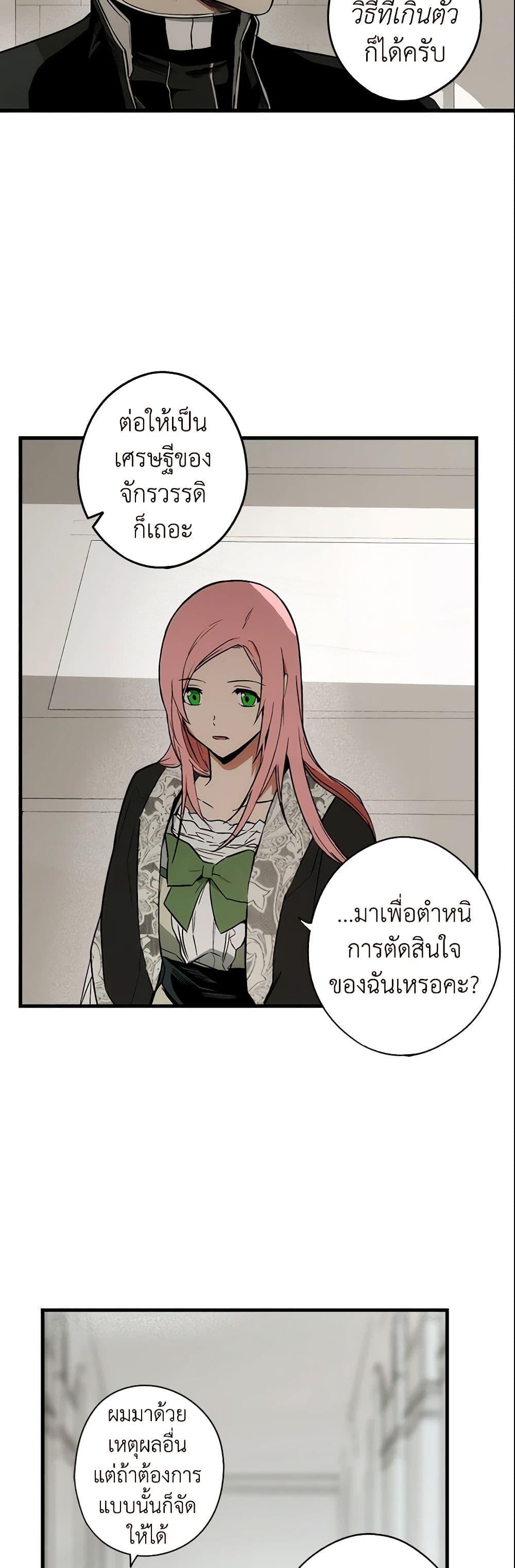 Manga-lc-com อ่านมังงะ อ่านการ์ตูน ออนไลน์ ฟรี The Fantasie of a Stepmother ตอนที่ 1 2 3 4 5 6 7 8 9 10 11 12 13 14 ฟรี ไม่มีโฆษณา Manga-lc - อ่าน มังงะ อ่าน การ์ตูน ออนไลน์ อ่านมังงะ ฟรี